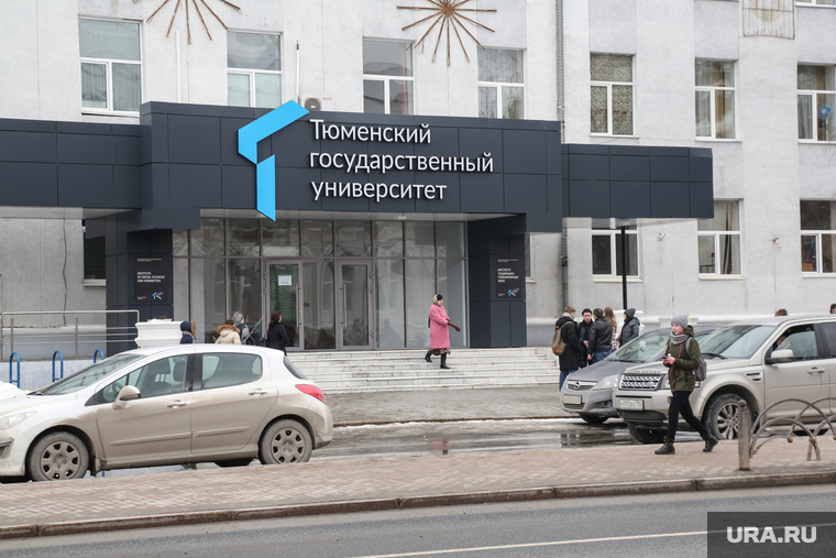 Виды города. Тюмень, тгу, тюменский государственный университет Виды города. Тюмень, тгу, тюменский государственный университет